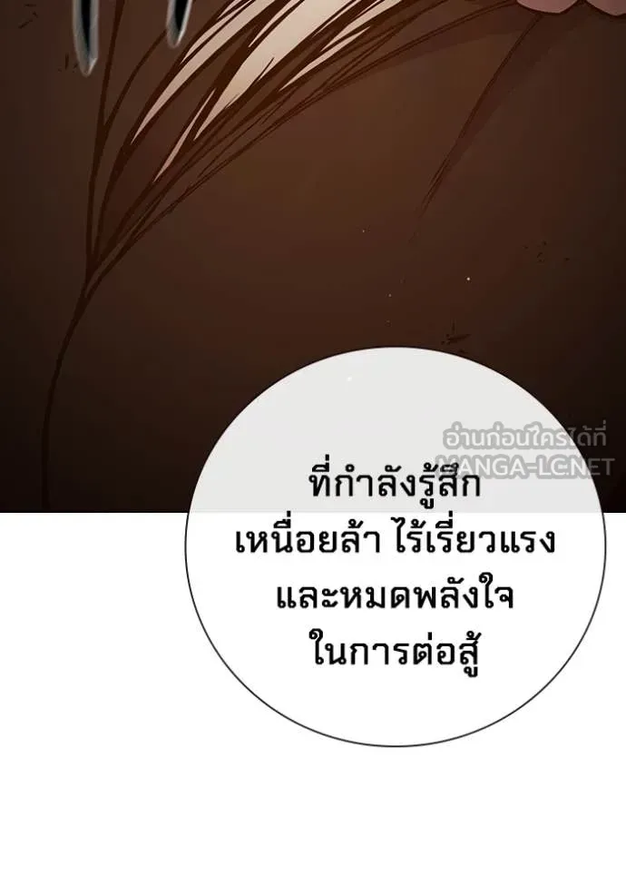 Juvenile Prison เยาวชนคนคุก ตอนที่ 54 หน้า 218