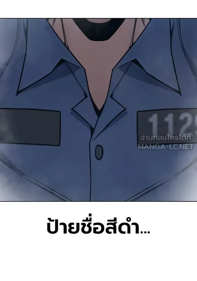 Juvenile Prison เยาวชนคนคุก ตอนที่ 54 หน้า 31