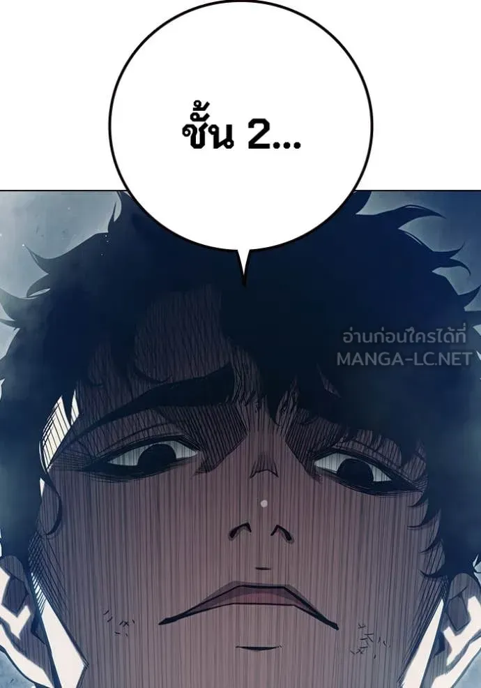 Juvenile Prison เยาวชนคนคุก ตอนที่ 54 หน้า 40