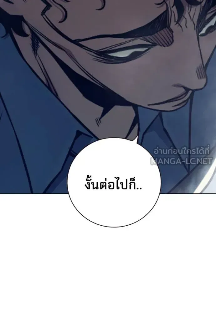 Juvenile Prison เยาวชนคนคุก ตอนที่ 54 หน้า 43