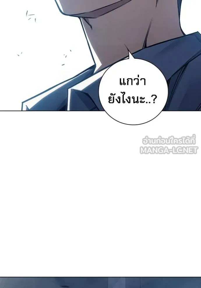 Juvenile Prison เยาวชนคนคุก ตอนที่ 54 หน้า 54