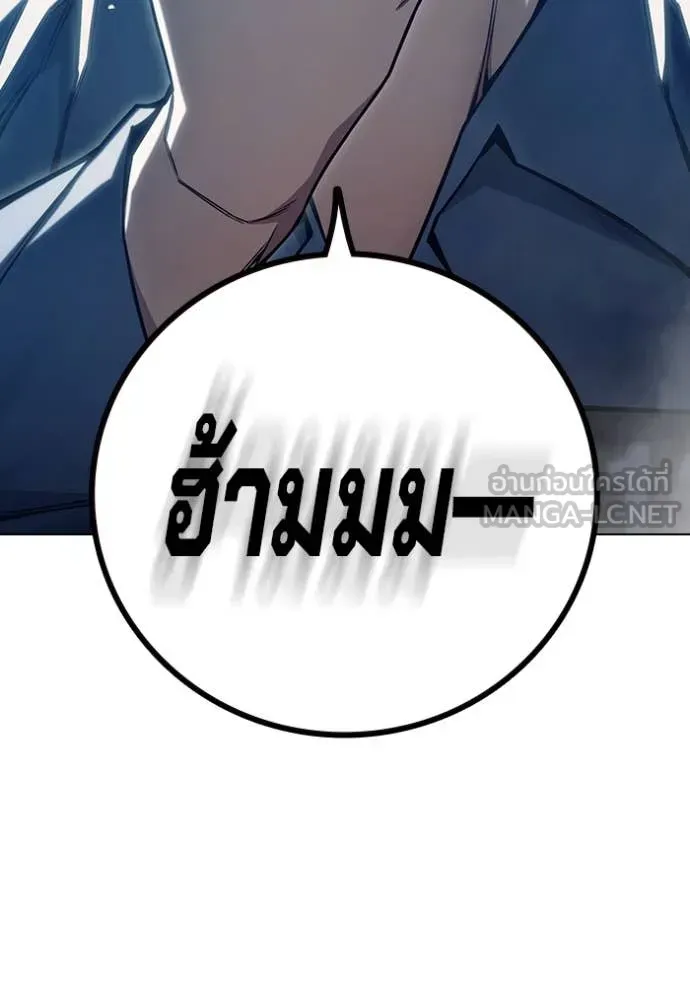 Juvenile Prison เยาวชนคนคุก ตอนที่ 54 หน้า 58