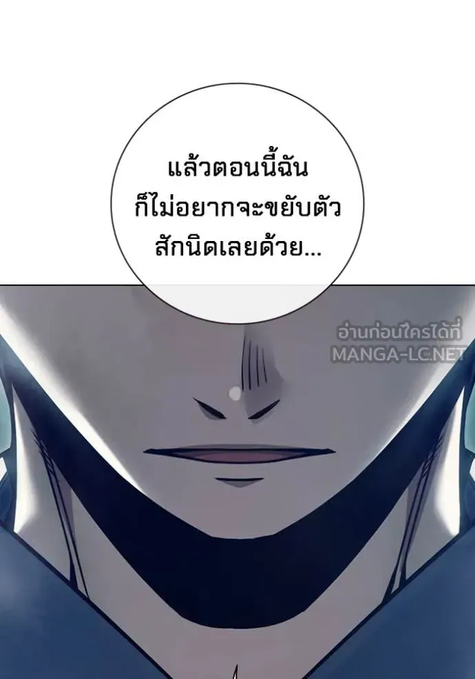 Juvenile Prison เยาวชนคนคุก ตอนที่ 54 หน้า 62