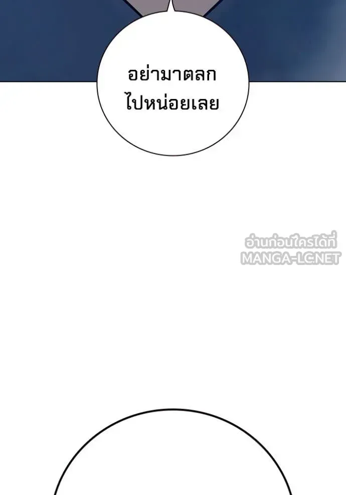 Juvenile Prison เยาวชนคนคุก ตอนที่ 54 หน้า 63