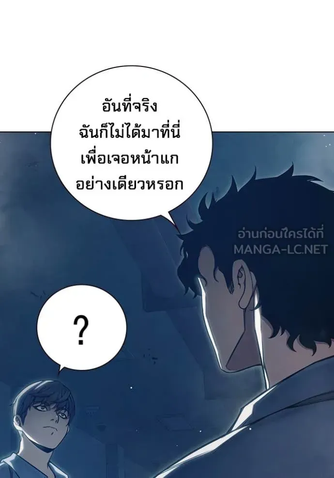 Juvenile Prison เยาวชนคนคุก ตอนที่ 54 หน้า 66