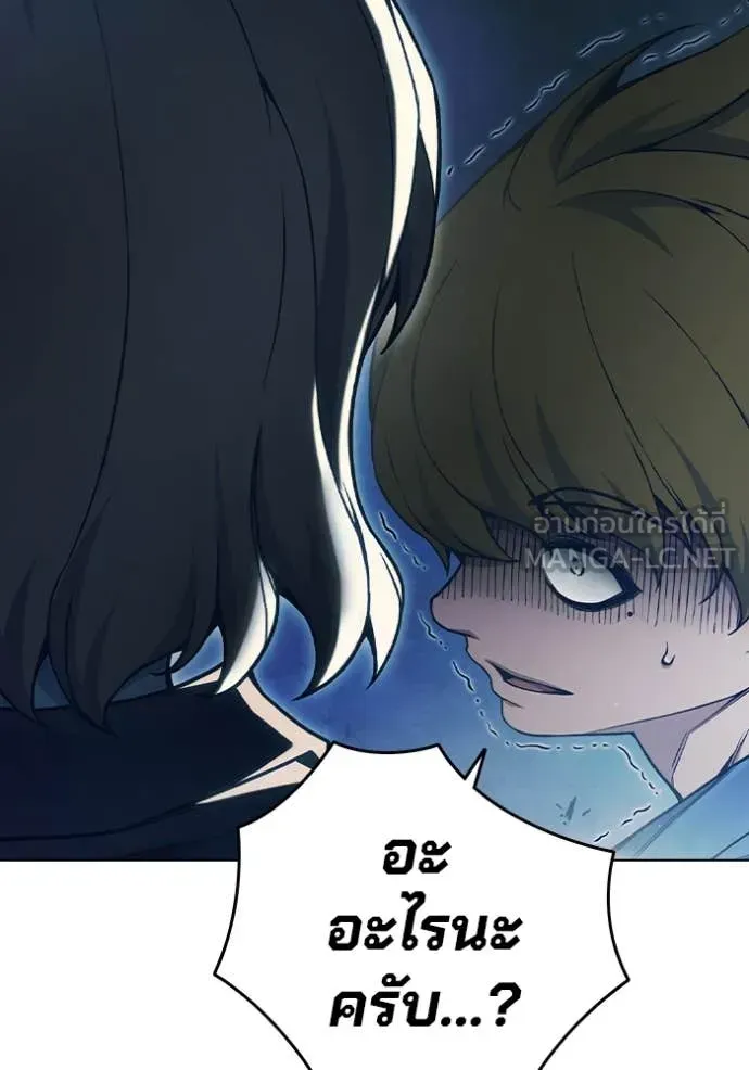Juvenile Prison เยาวชนคนคุก ตอนที่ 55 หน้า 126