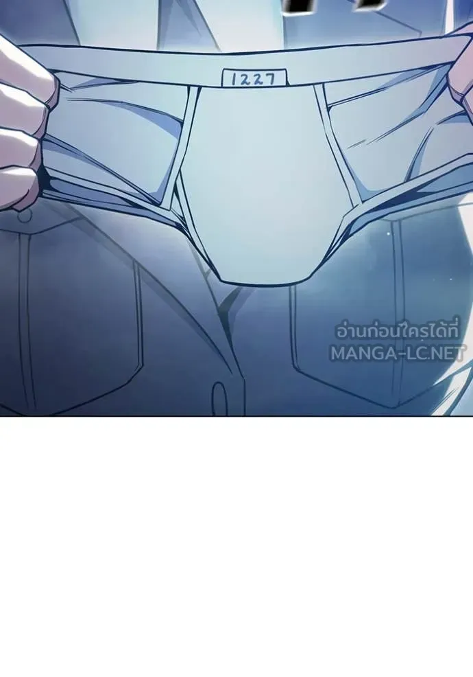 Juvenile Prison เยาวชนคนคุก ตอนที่ 55 หน้า 129