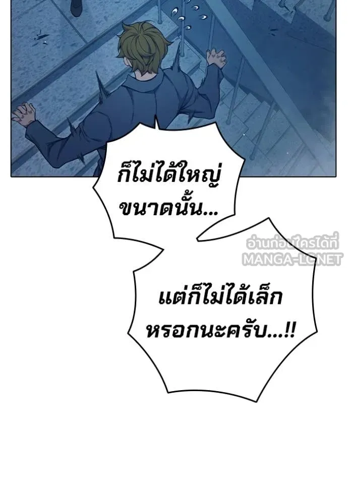 Juvenile Prison เยาวชนคนคุก ตอนที่ 55 หน้า 131