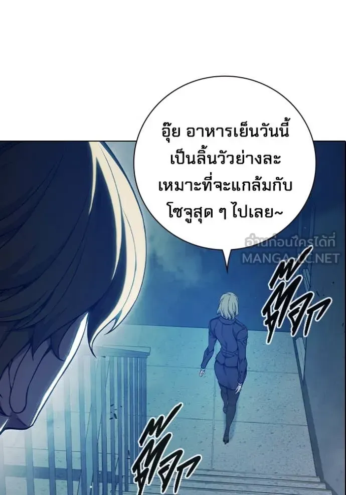 Juvenile Prison เยาวชนคนคุก ตอนที่ 55 หน้า 145