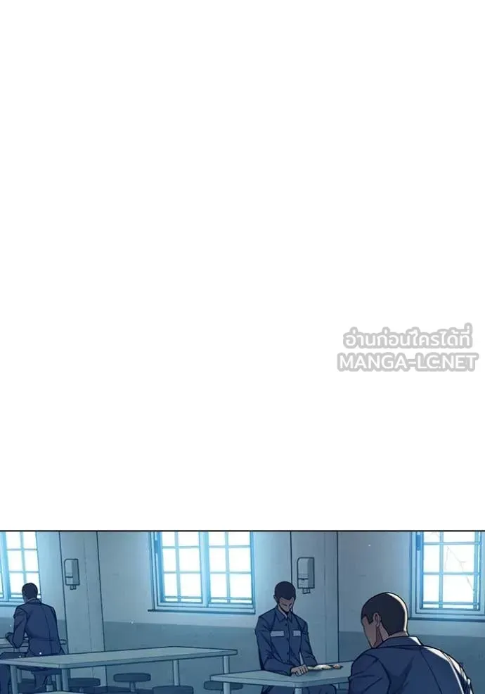 Juvenile Prison เยาวชนคนคุก ตอนที่ 55 หน้า 150