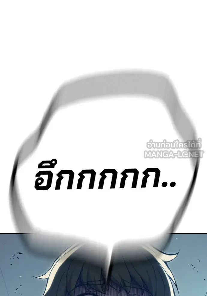 Juvenile Prison เยาวชนคนคุก ตอนที่ 55 หน้า 153