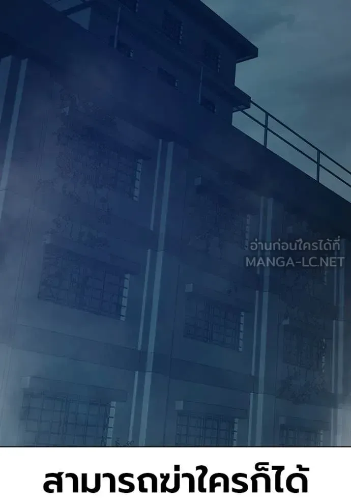 Juvenile Prison เยาวชนคนคุก ตอนที่ 55 หน้า 160