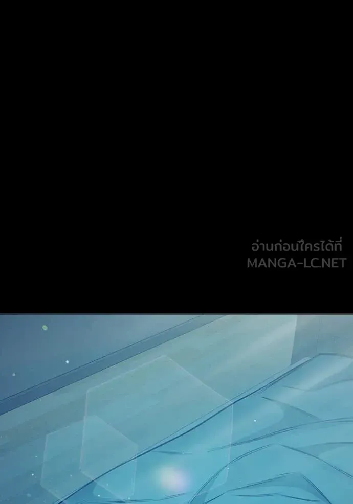 Juvenile Prison เยาวชนคนคุก ตอนที่ 55 หน้า 201