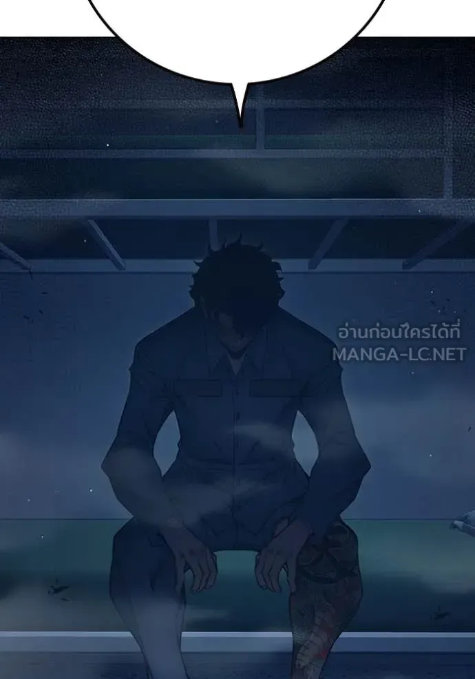 Juvenile Prison เยาวชนคนคุก ตอนที่ 55 หน้า 224