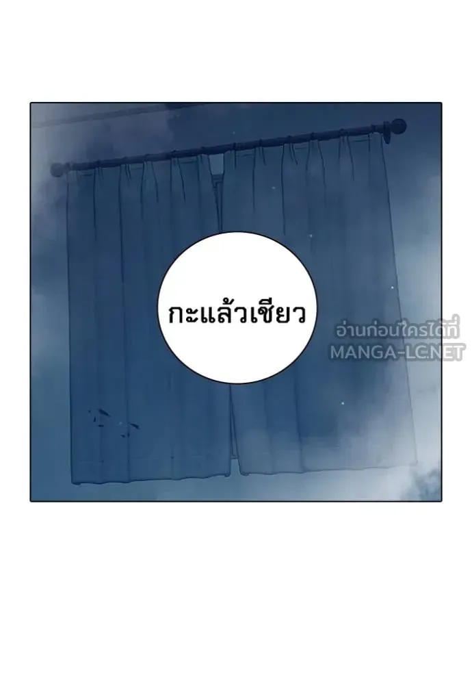 Juvenile Prison เยาวชนคนคุก ตอนที่ 55 หน้า 227