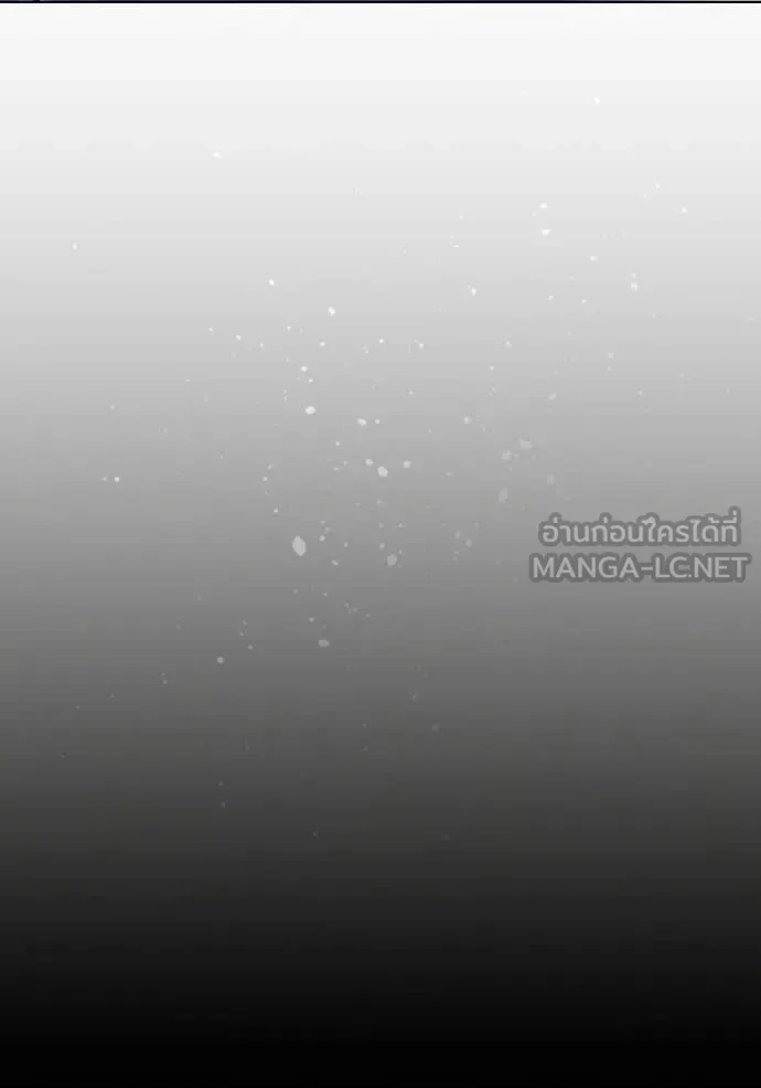 Juvenile Prison เยาวชนคนคุก ตอนที่ 55 หน้า 230