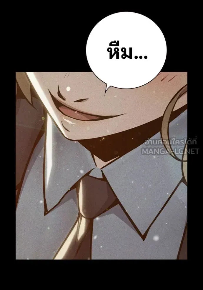 Juvenile Prison เยาวชนคนคุก ตอนที่ 55 หน้า 237