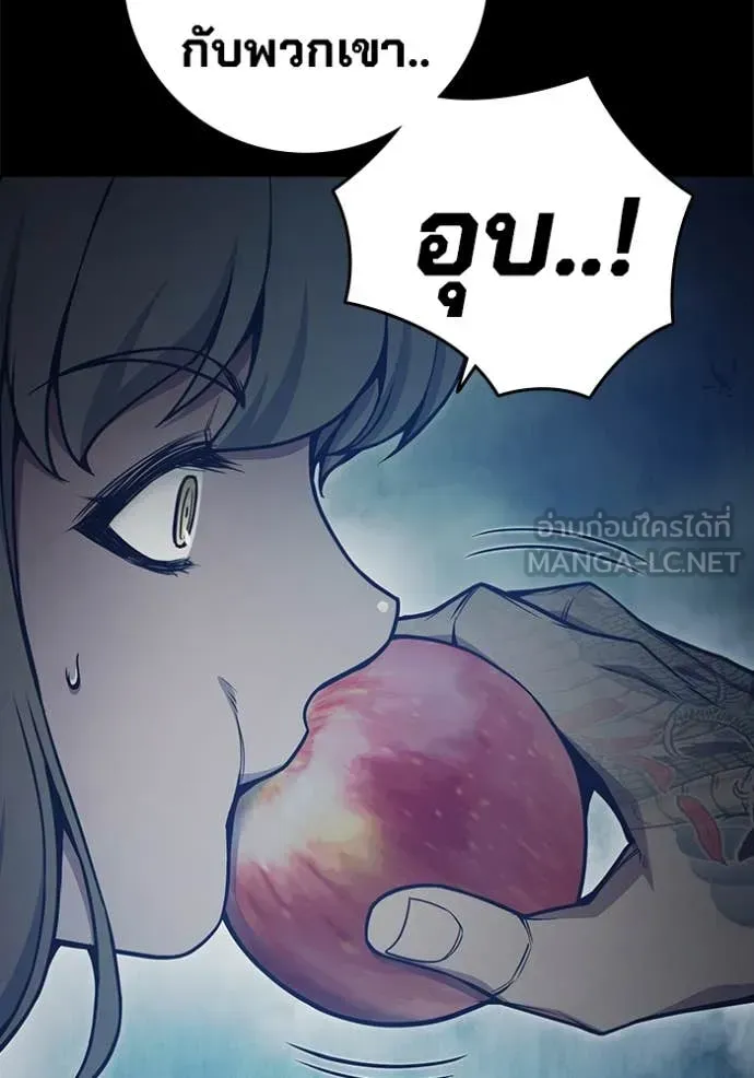 Juvenile Prison เยาวชนคนคุก ตอนที่ 55 หน้า 29