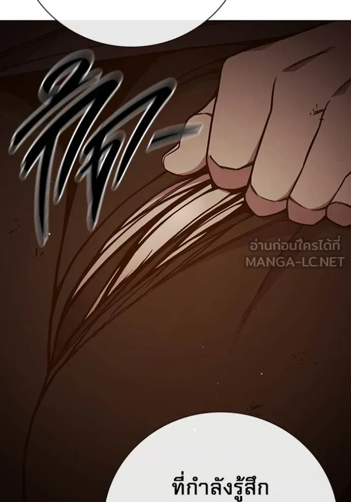 Juvenile Prison เยาวชนคนคุก ตอนที่ 55 หน้า 48