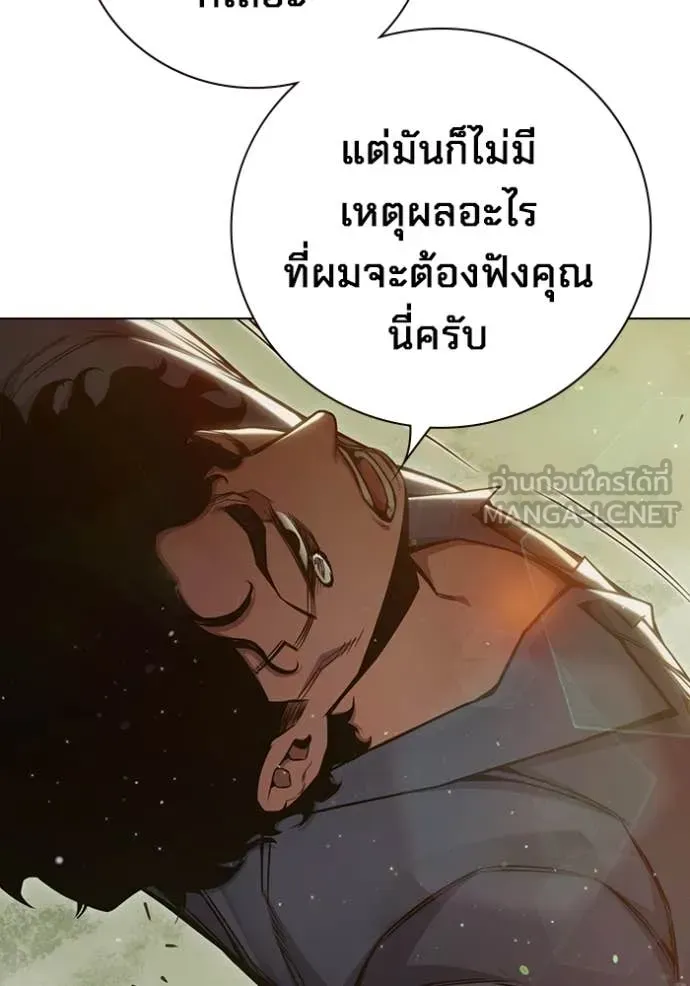 Juvenile Prison เยาวชนคนคุก ตอนที่ 55 หน้า 72