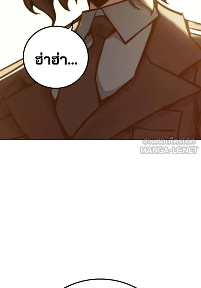Juvenile Prison เยาวชนคนคุก ตอนที่ 55 หน้า 96