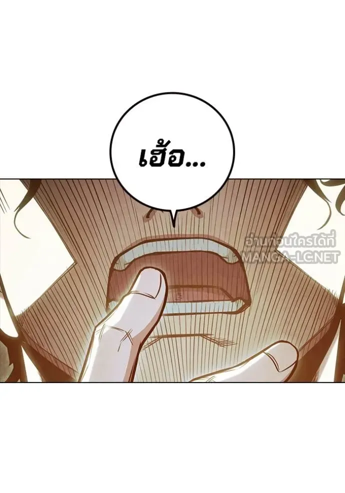 Juvenile Prison เยาวชนคนคุก ตอนที่ 56 หน้า 109