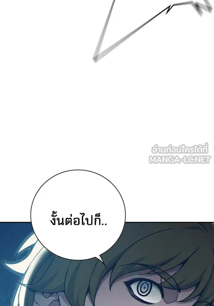 Juvenile Prison เยาวชนคนคุก ตอนที่ 56 หน้า 11