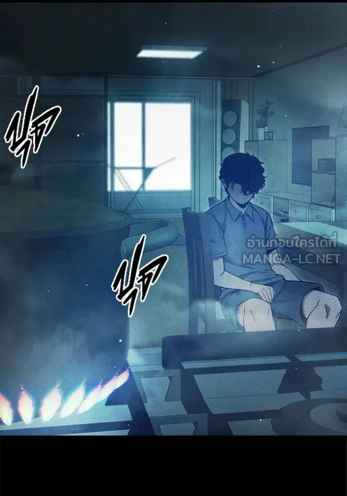 Juvenile Prison เยาวชนคนคุก ตอนที่ 56 หน้า 117