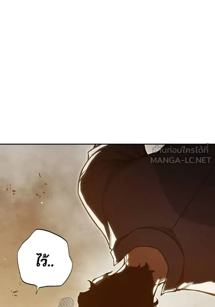 Juvenile Prison เยาวชนคนคุก ตอนที่ 56 หน้า 184