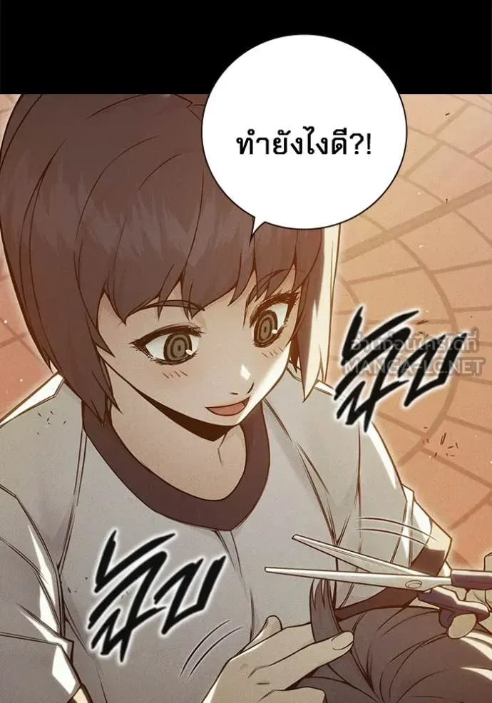 Juvenile Prison เยาวชนคนคุก ตอนที่ 56 หน้า 25