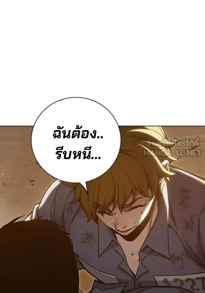 Juvenile Prison เยาวชนคนคุก ตอนที่ 56 หน้า 259