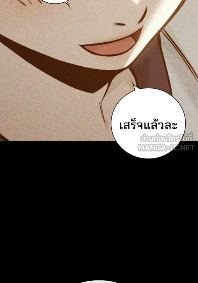 Juvenile Prison เยาวชนคนคุก ตอนที่ 56 หน้า 27