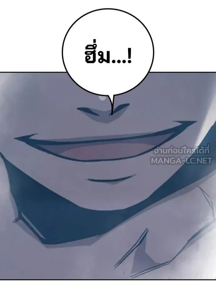Juvenile Prison เยาวชนคนคุก ตอนที่ 56 หน้า 3