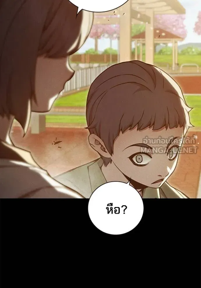 Juvenile Prison เยาวชนคนคุก ตอนที่ 56 หน้า 39
