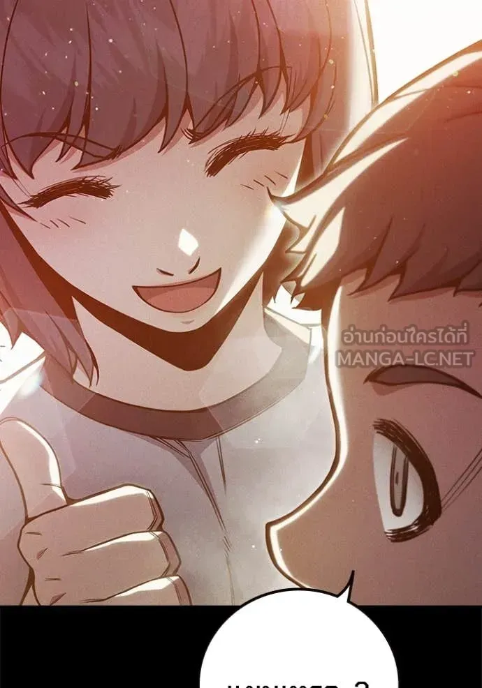 Juvenile Prison เยาวชนคนคุก ตอนที่ 56 หน้า 41