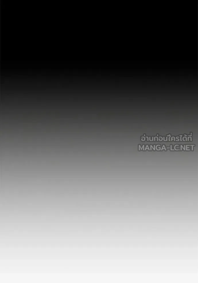 Juvenile Prison เยาวชนคนคุก ตอนที่ 56 หน้า 54