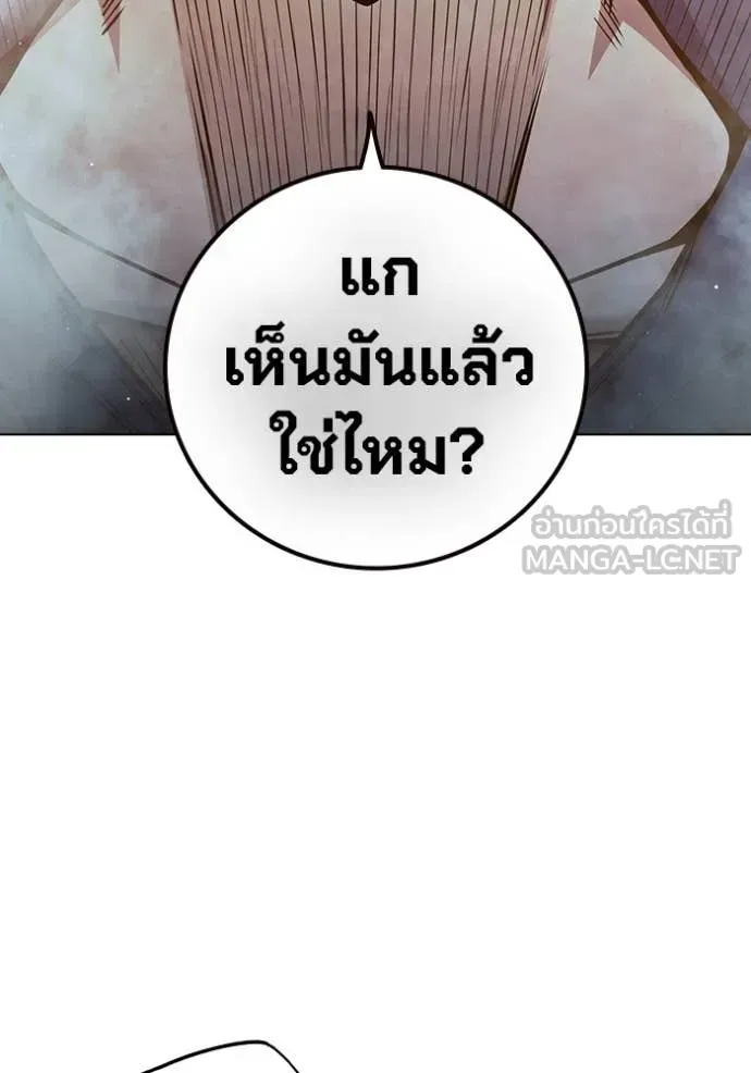 Juvenile Prison เยาวชนคนคุก ตอนที่ 56 หน้า 73