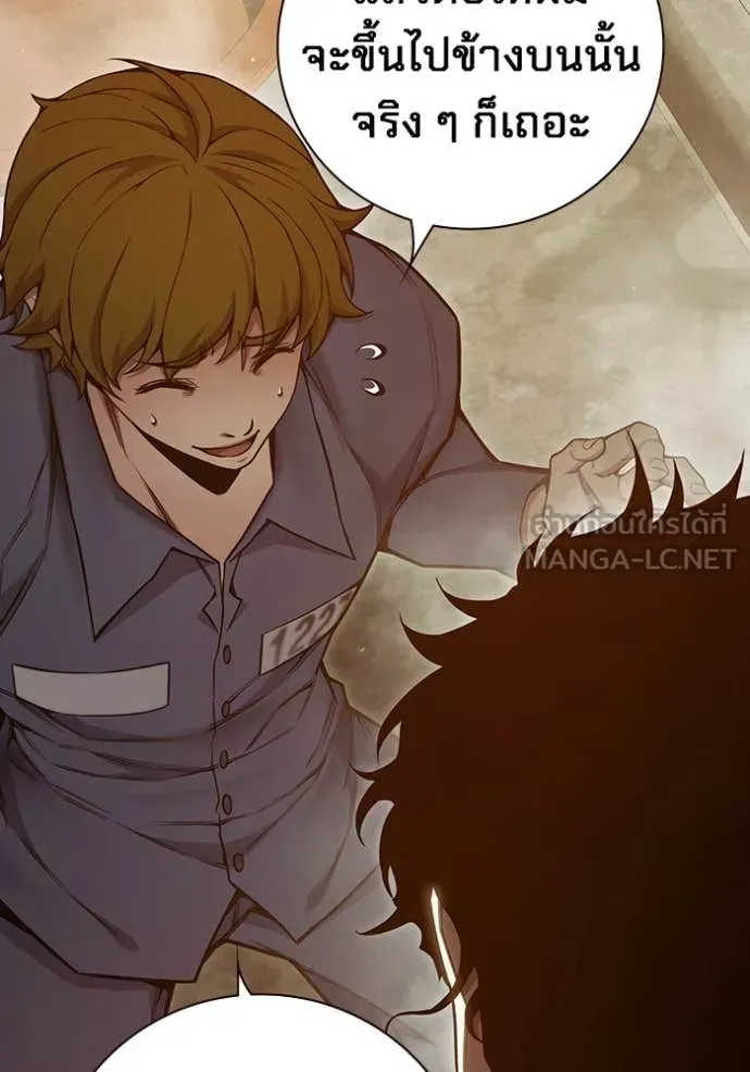 Juvenile Prison เยาวชนคนคุก ตอนที่ 56 หน้า 82