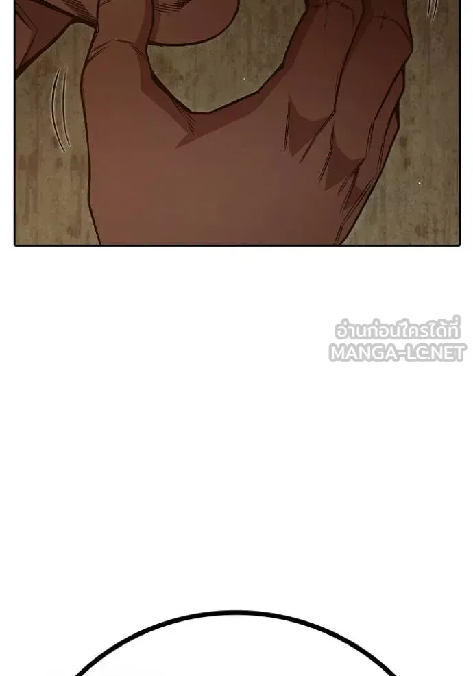 Juvenile Prison เยาวชนคนคุก ตอนที่ 56 หน้า 86