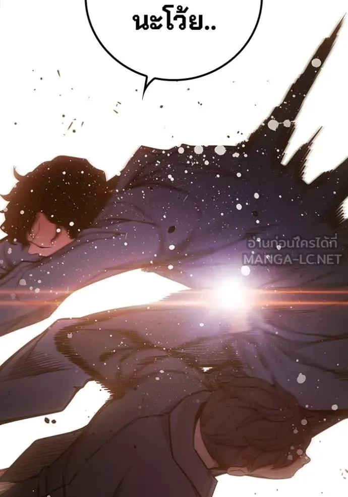 Juvenile Prison เยาวชนคนคุก ตอนที่ 57 หน้า 104