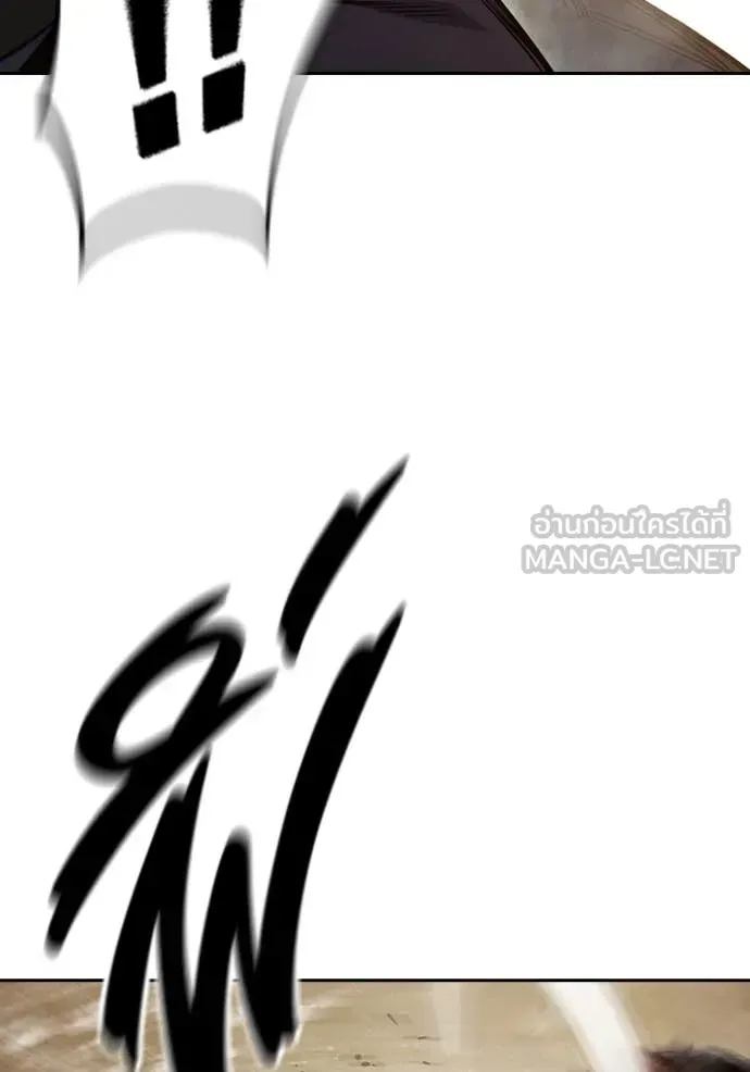 Juvenile Prison เยาวชนคนคุก ตอนที่ 57 หน้า 111
