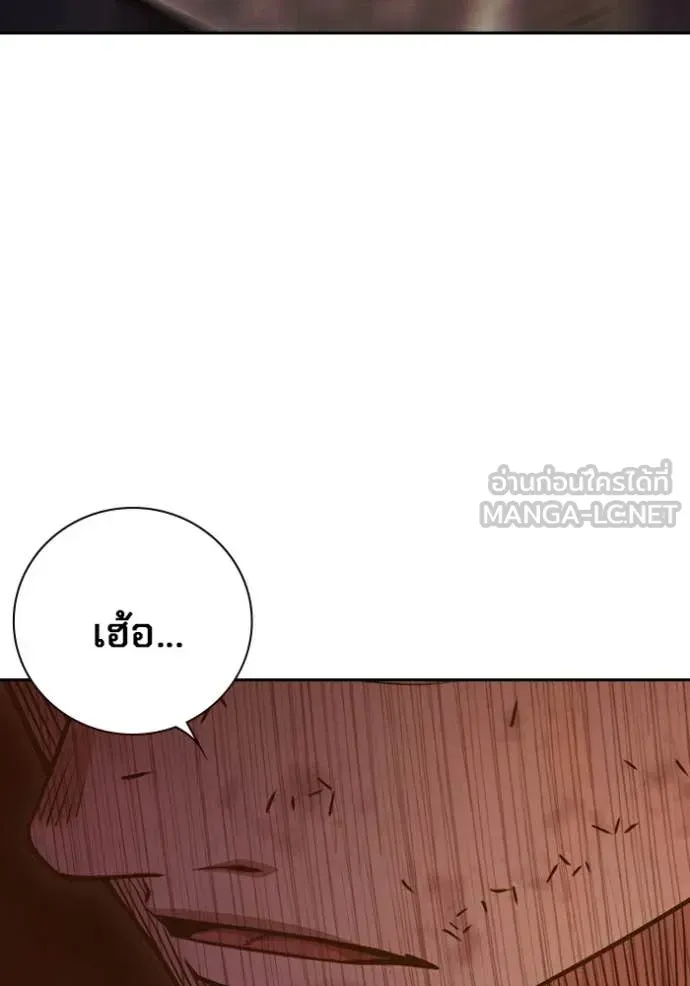 Juvenile Prison เยาวชนคนคุก ตอนที่ 57 หน้า 113