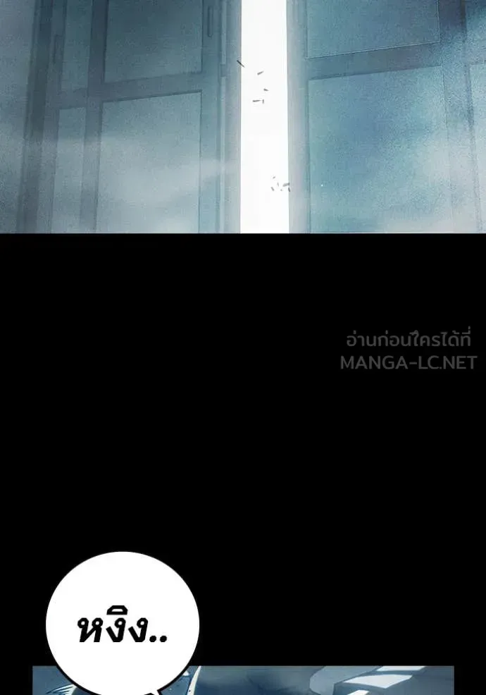 Juvenile Prison เยาวชนคนคุก ตอนที่ 57 หน้า 120