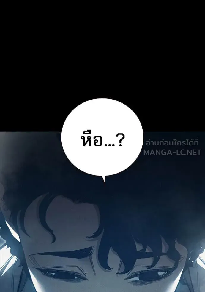 Juvenile Prison เยาวชนคนคุก ตอนที่ 57 หน้า 122