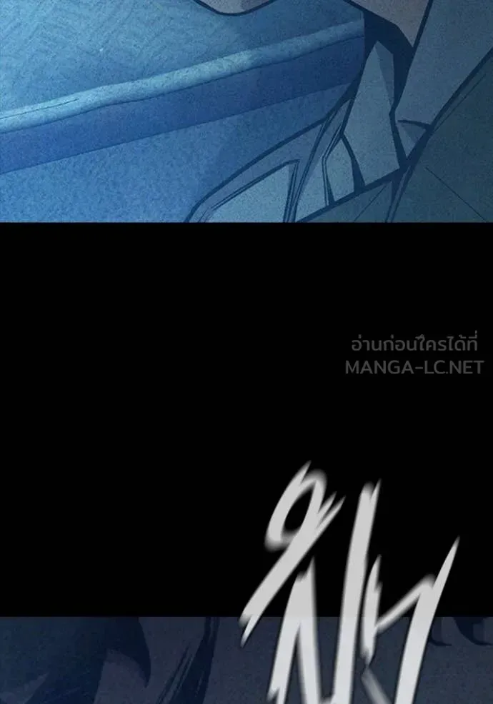 Juvenile Prison เยาวชนคนคุก ตอนที่ 57 หน้า 143
