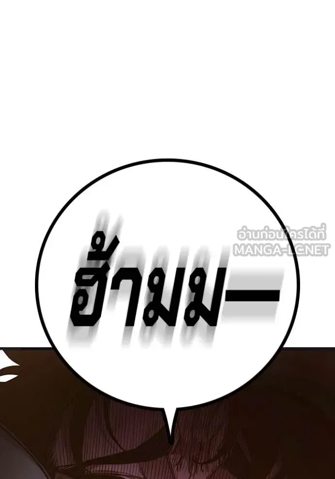 Juvenile Prison เยาวชนคนคุก ตอนที่ 57 หน้า 163
