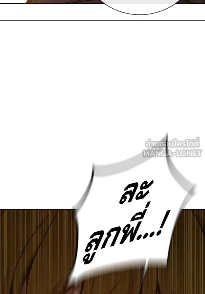 Juvenile Prison เยาวชนคนคุก ตอนที่ 57 หน้า 167