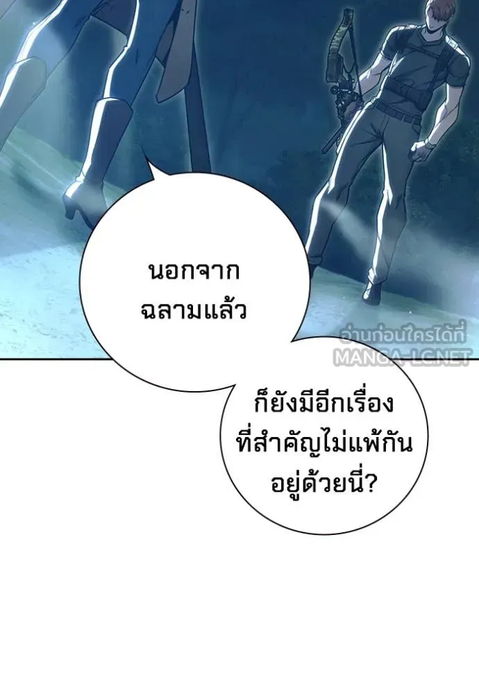 Juvenile Prison เยาวชนคนคุก ตอนที่ 57 หน้า 187