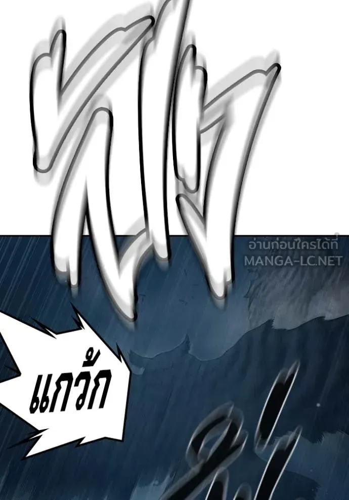 Juvenile Prison เยาวชนคนคุก ตอนที่ 57 หน้า 23