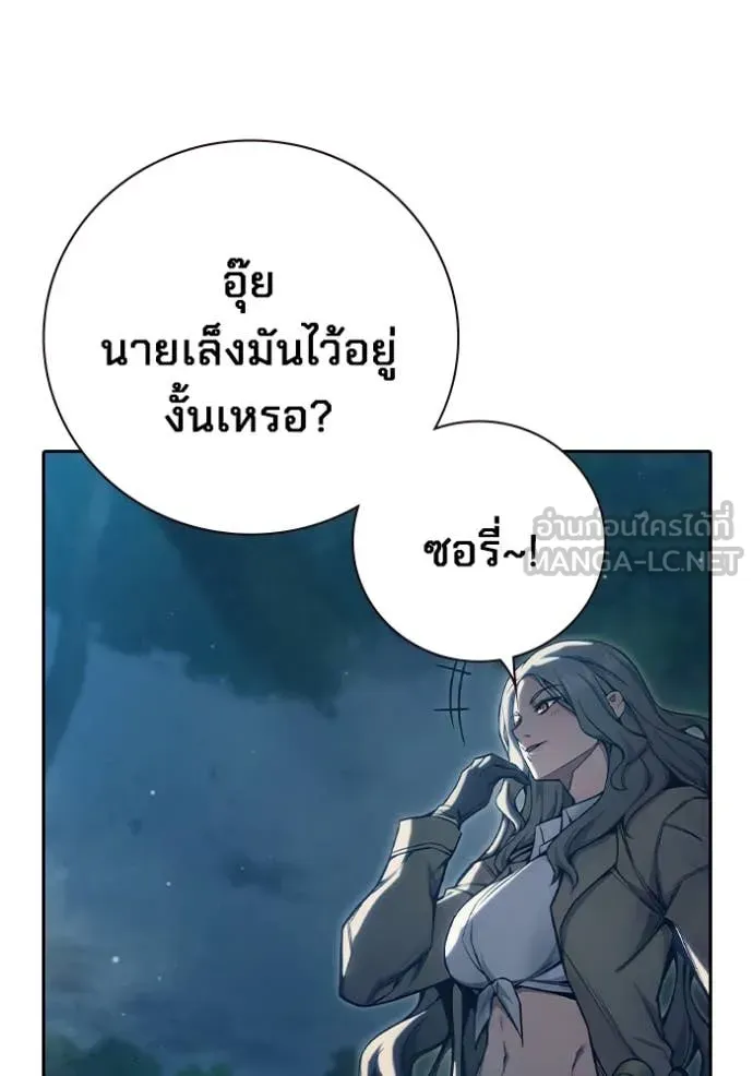 Juvenile Prison เยาวชนคนคุก ตอนที่ 57 หน้า 28